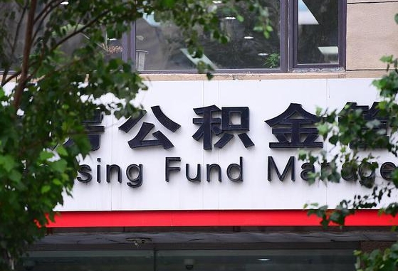 公积金黄牛怎么找（找黄牛公积金提取流程）